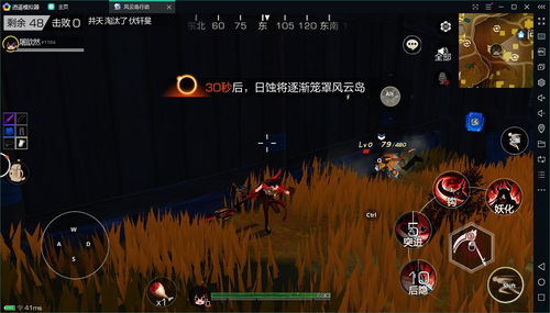 风云岛行动水手安魁连招攻略