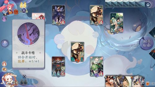 阴阳师百闻牌湖心小筑的水怪打法攻略