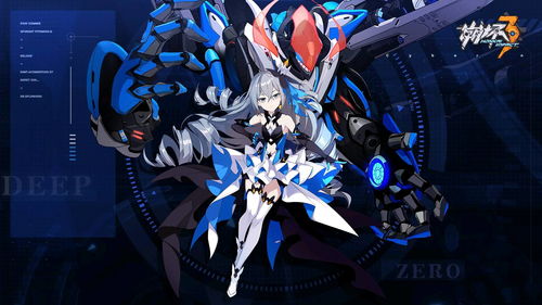 崩坏3女武神荣光养成活动奖励有什么