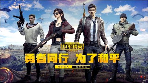 和平精英怎么边跳舞边开枪