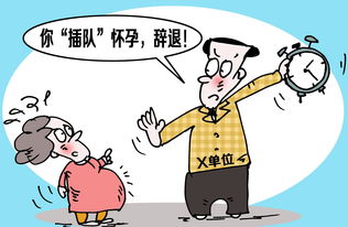 我的公司996怎么不被辞退 上班摸鱼技巧