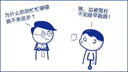 我的公司996好感度怎么提升 人物好感提升攻略