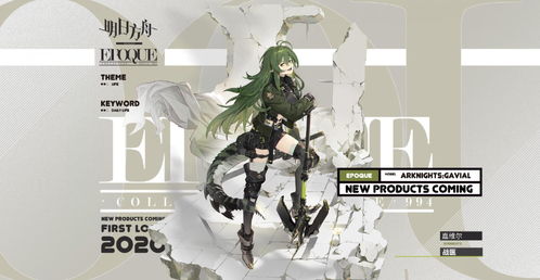 明日方舟柏喙怎么样 柏喙强度测评