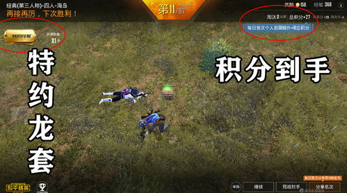 和平精英SS7赛季什么时候开始