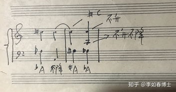 光遇竖琴怎么弹奏 升降音调教程