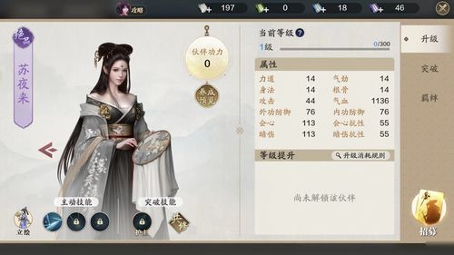 天涯明月刀手游曲无忆好感度礼物送什么好 曲无忆喜欢什么