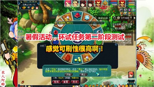 我的起源2020女生节活动汇总 女生节活动奖励有什么