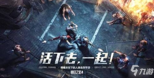 明日之后牛肉芝士汉堡食谱怎么制 作牛肉芝士汉堡材料有哪些