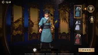神都夜行录沉香技能强不强 沉香上线时间一览
