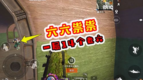 和平精英禁止观战需要多久恢复