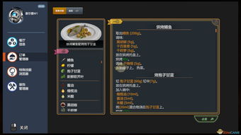 模拟江湖凡夫俗子怎么发育 模拟江湖凡夫俗子怎么发育