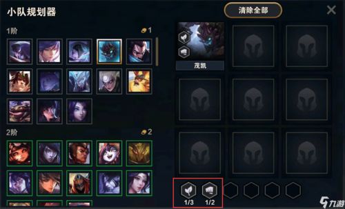 天姬变名字怎么改 改名方法教程