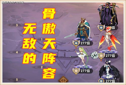 剑与远征全球锦标赛怎么玩