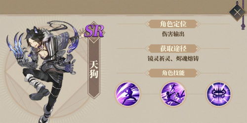 山海镜花祈灵拖什么颜色的碎片