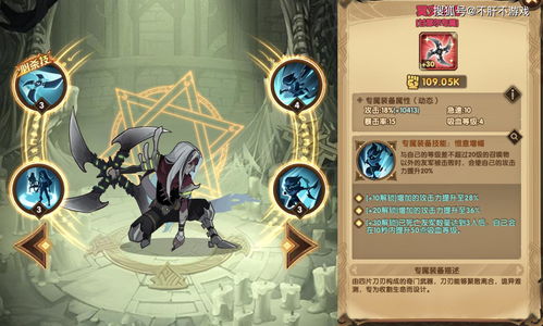 剑与远征换亚瑟需要多长时间