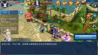 花与剑洛神会活动汇总 洛神会活动奖励有什么