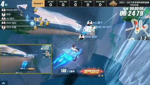 qq飞车手游小桃夭怎么获得