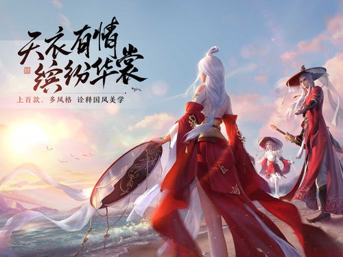 天涯明月刀手游竹马蹦蹦奇遇任务奖励有什么 竹马蹦蹦触发位置一览