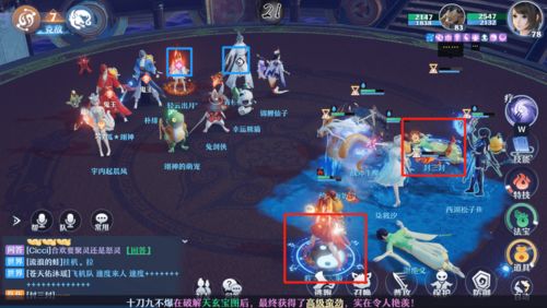 天姬变手游怎么取消头部显示