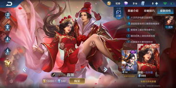 王者荣耀玫瑰芬芳纸短情长怎么玩 王者荣耀玫瑰芬芳纸短情长怎么玩