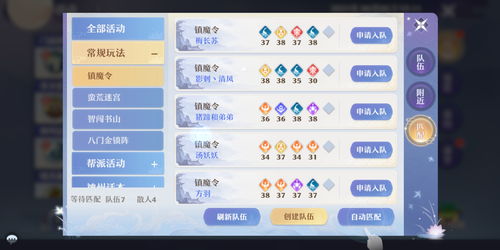 天姬变如何快速升级 升级方法介绍