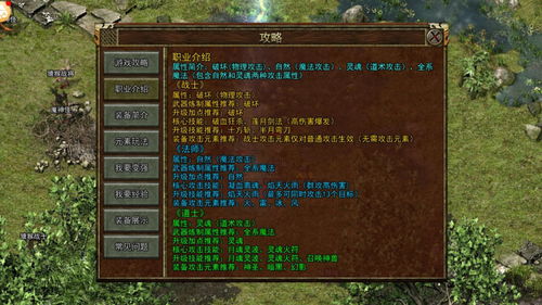 我的起源公会大船玩法一览 船只最强改装攻略