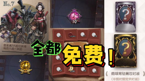 一梦江湖乞讨的碗怎么获得