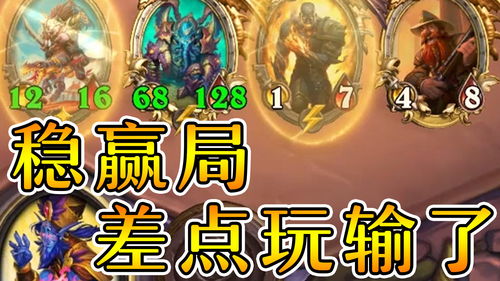炉石传说酒馆战棋邪魔仆从怎么样