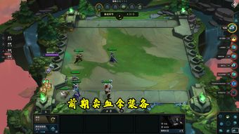 云顶之弈6影阵容怎么克制