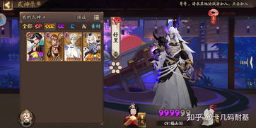 阴阳师虫之印怎么达到百分百