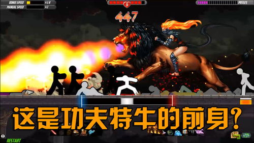 我功夫特牛比武大会最多获得几把钥匙