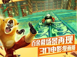 我功夫特牛比武大会最高奖励是多少