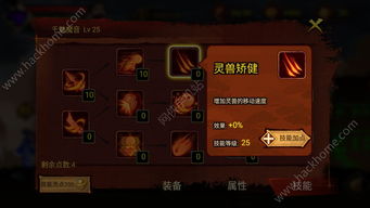 我功夫特牛组合技后发制人怎么解锁 组合技后发制人解锁条件有什么 我功夫特牛组合技后发制人怎么解锁 组合技后发制人解锁条件有什么