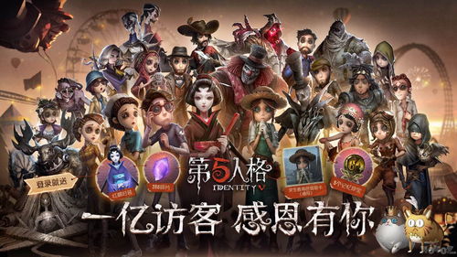 第五人格爱哭鬼大叶柃之逝怎么获得