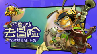 我功夫特牛重铸在哪里 装备重铸攻略