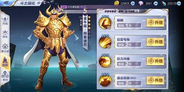 巨像骑士团梅林好用吗 梅林技能属性介绍