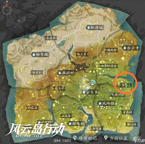 风云岛行动晨光季头像框怎么得 风云岛行动晨光季头像框怎么得