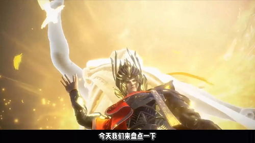 斗罗大陆天赋点怎么加 天赋选择攻略