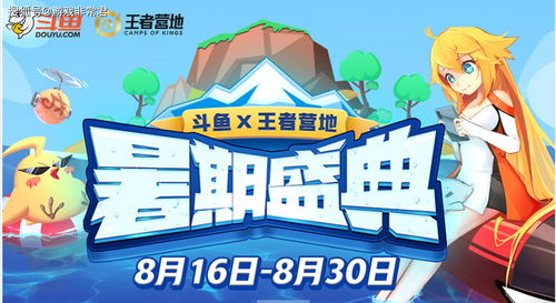 第五人格植树节活动汇总 植树节活动奖励有什么