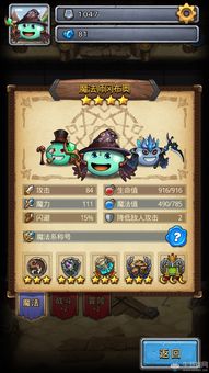 不思议迷宫光合作用任务速刷攻略 光合作用阵容推荐 不思议迷宫光合作用任务速刷攻略 光合作用阵容推荐