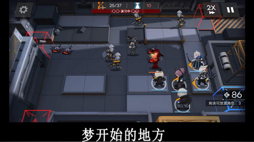 明日之后武装通讯器制作材料有哪些 武装通讯器要不要制作