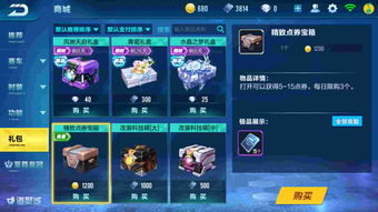QQ飞车手游幽兰戒指获得条件一览 幽兰戒指获得攻略