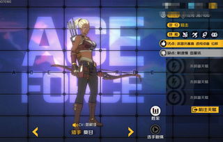 王牌战士突袭英雄怎么玩 突袭英雄小技巧