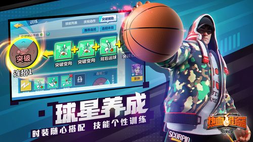 热血街篮组织后卫卡组搭配攻略