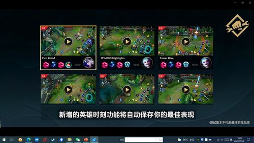 伊洛纳试验场增益那个好 增益效果选择攻略