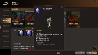 烟雨江湖沙孤兰怎么获得 沙孤兰值不值得培养