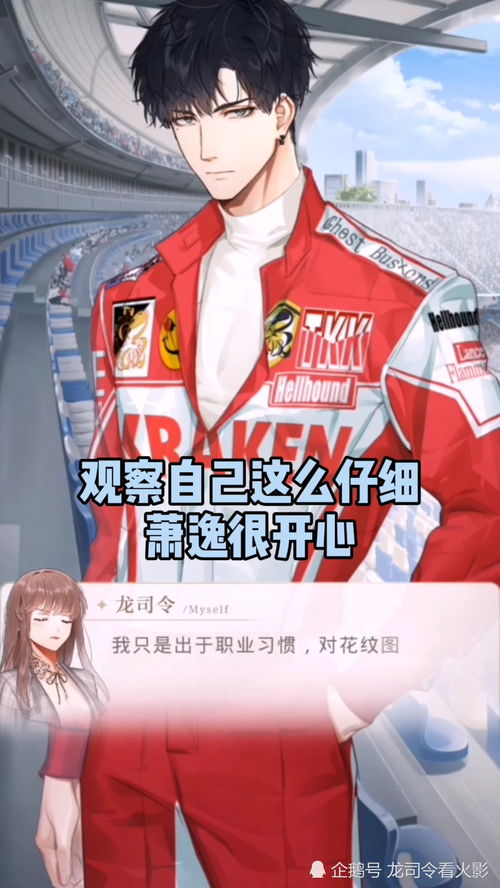 光与夜之恋什么时候测试