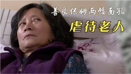 新笑傲江湖残香怎么做 偷菜和探望老奚奇遇指南