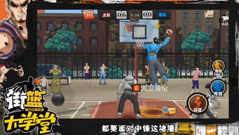 热血街篮中锋技能加点推荐