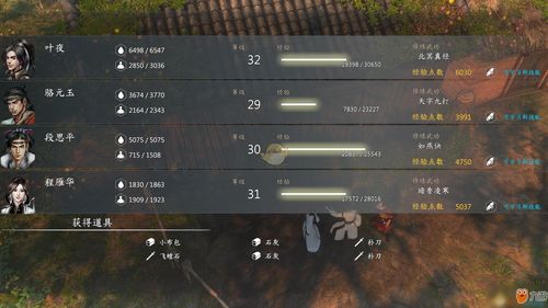 天姬变元宝怎么刷 免费刷元宝方法